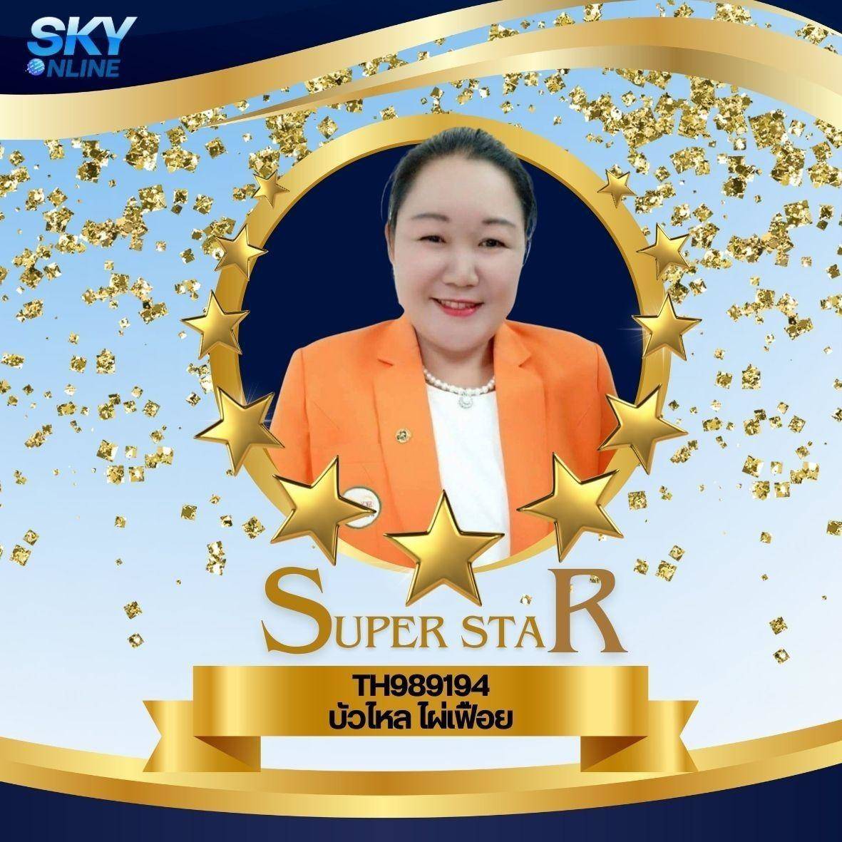 Super Star