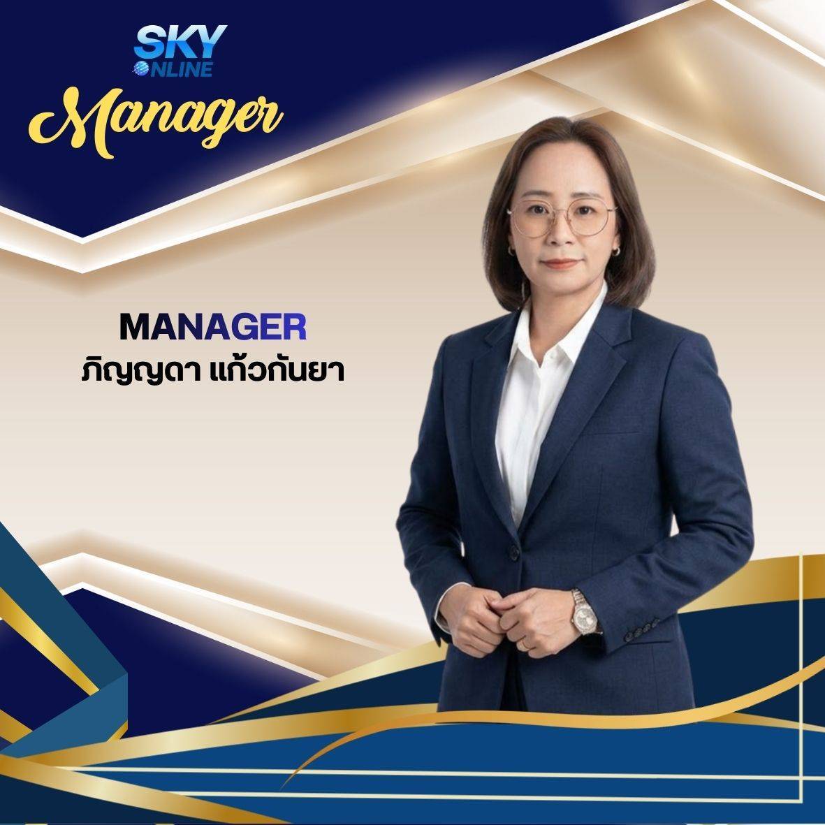 Manager