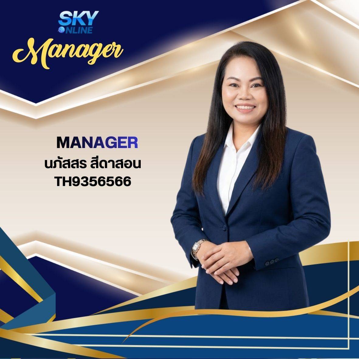 Manager