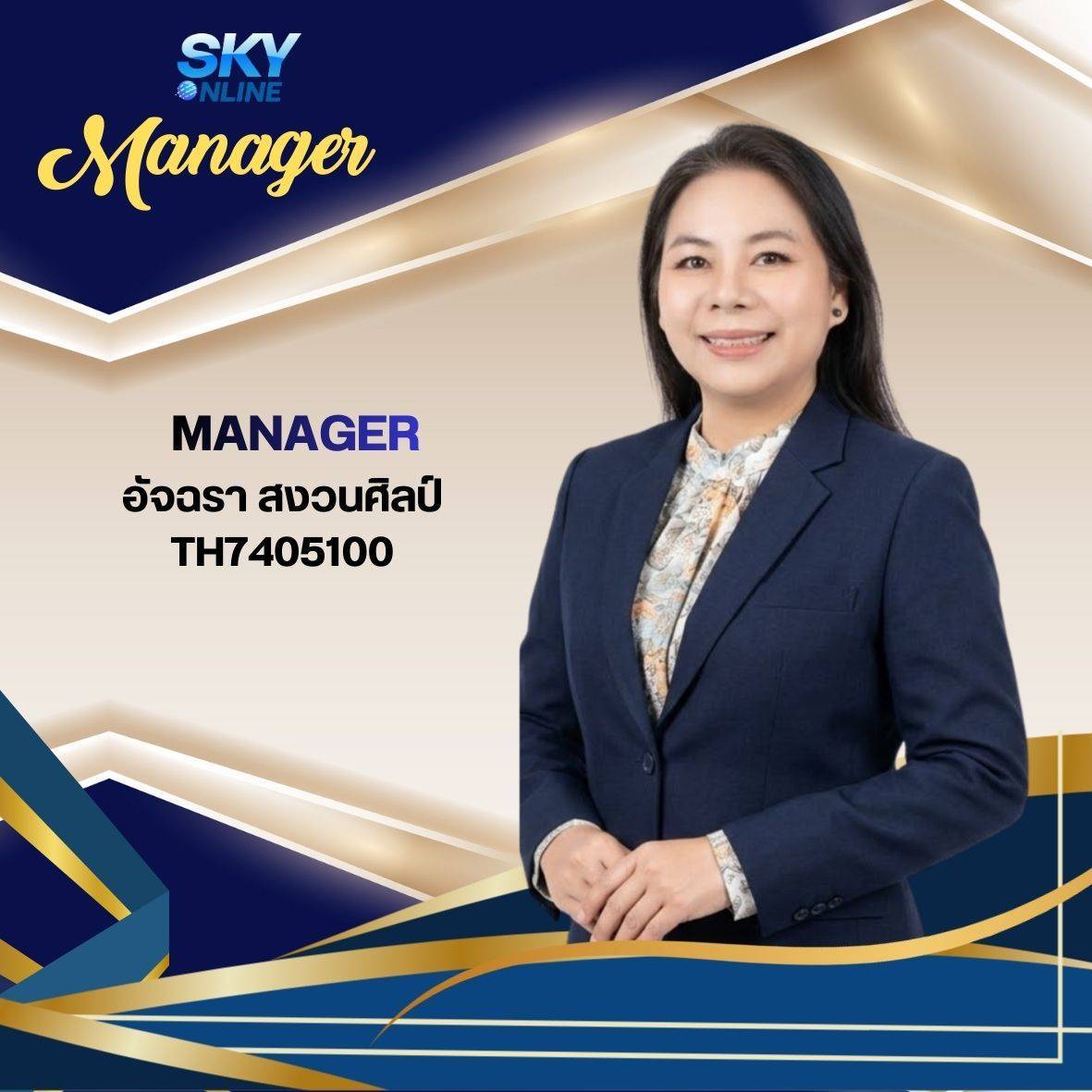Manager