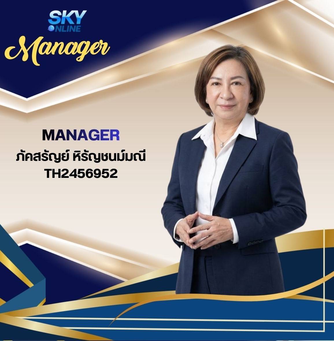 Manager