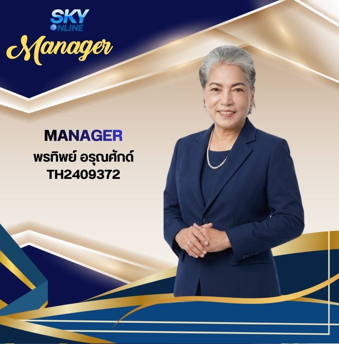 Manager