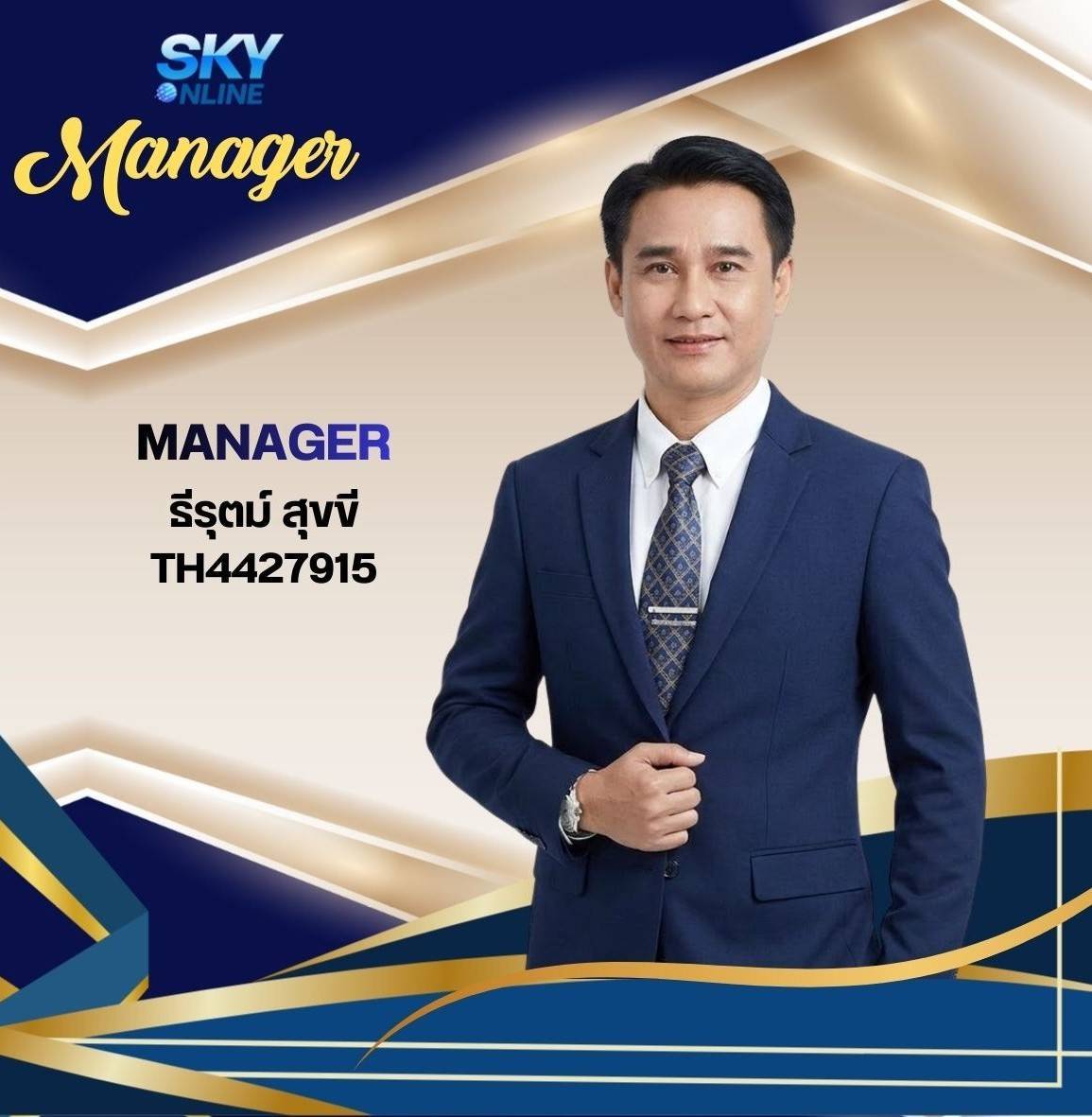 Manager