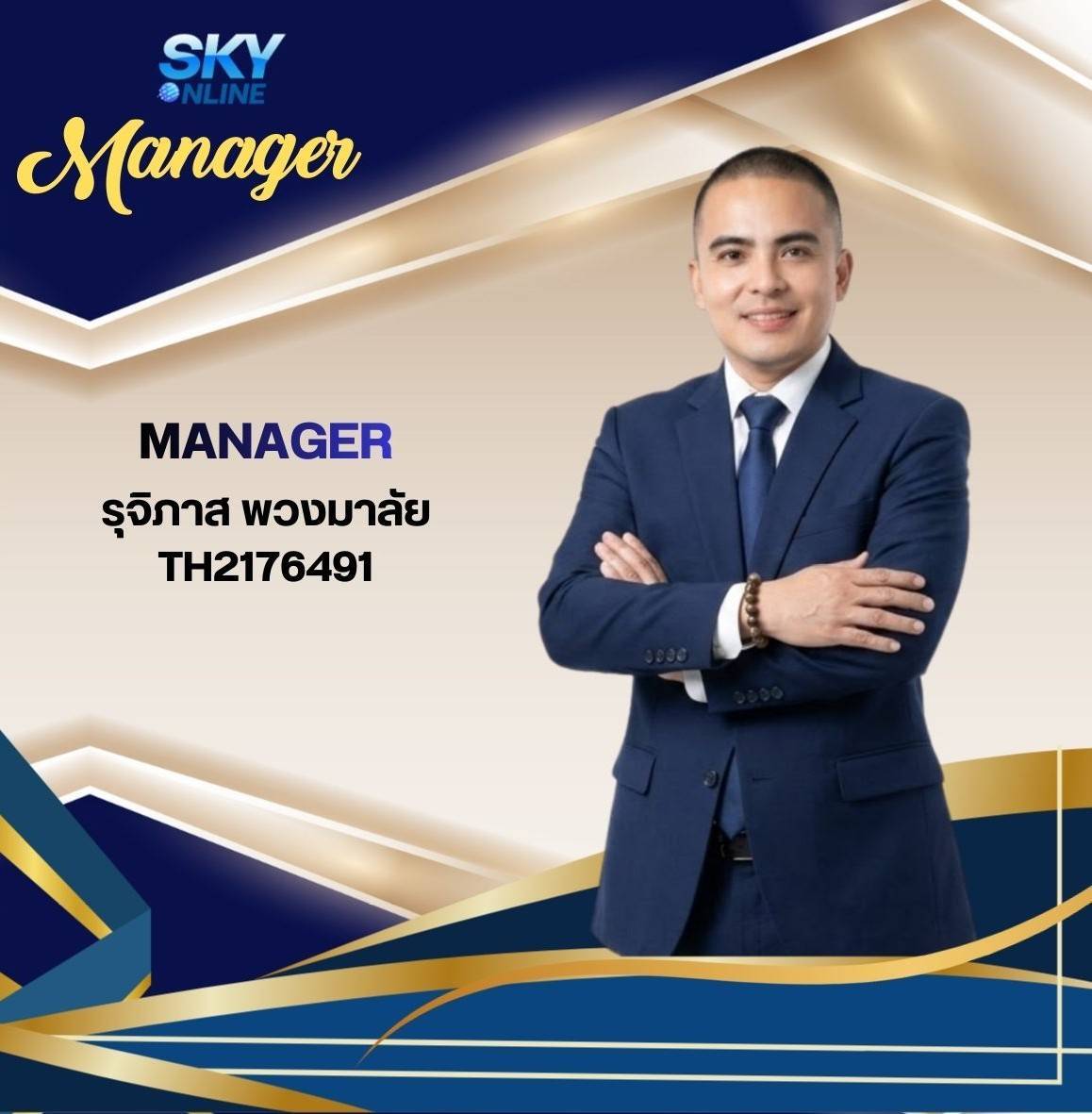 Manager