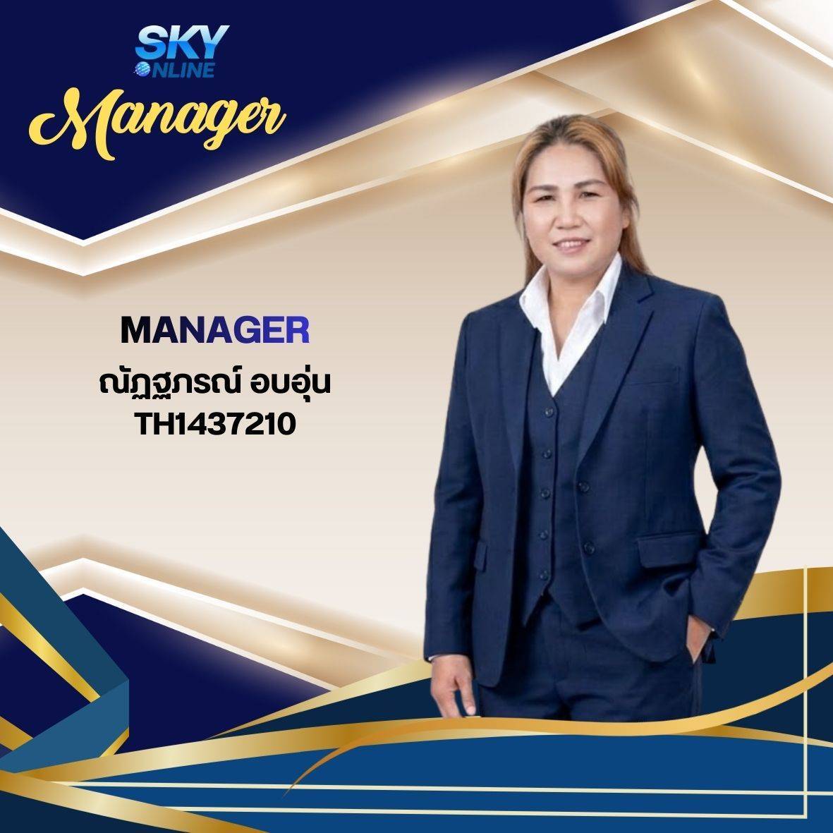 Manager
