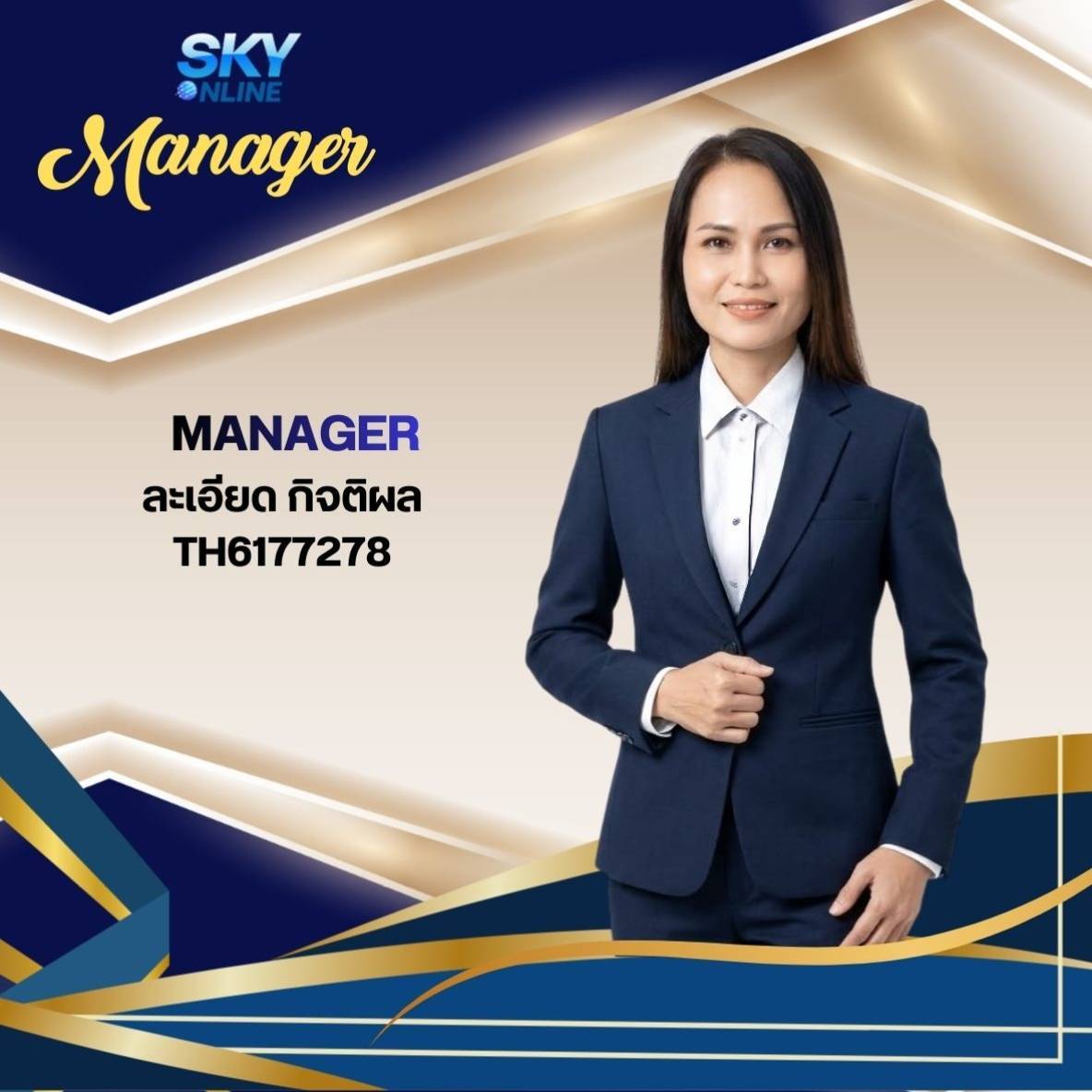Manager