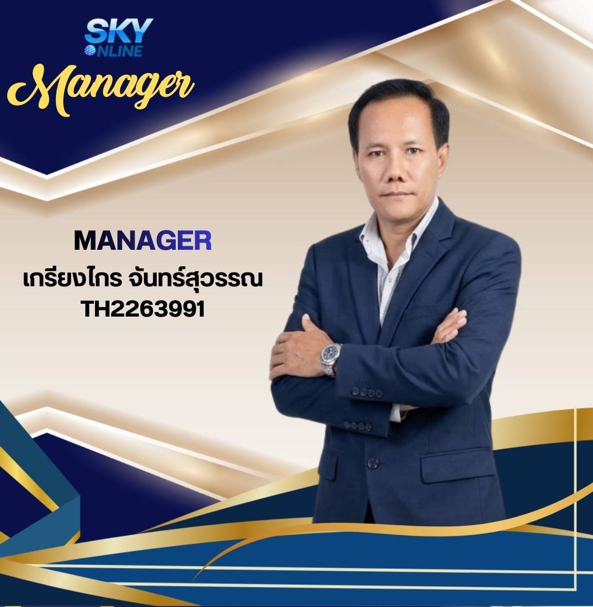 Manager