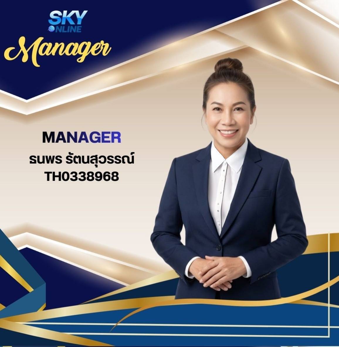 Manager