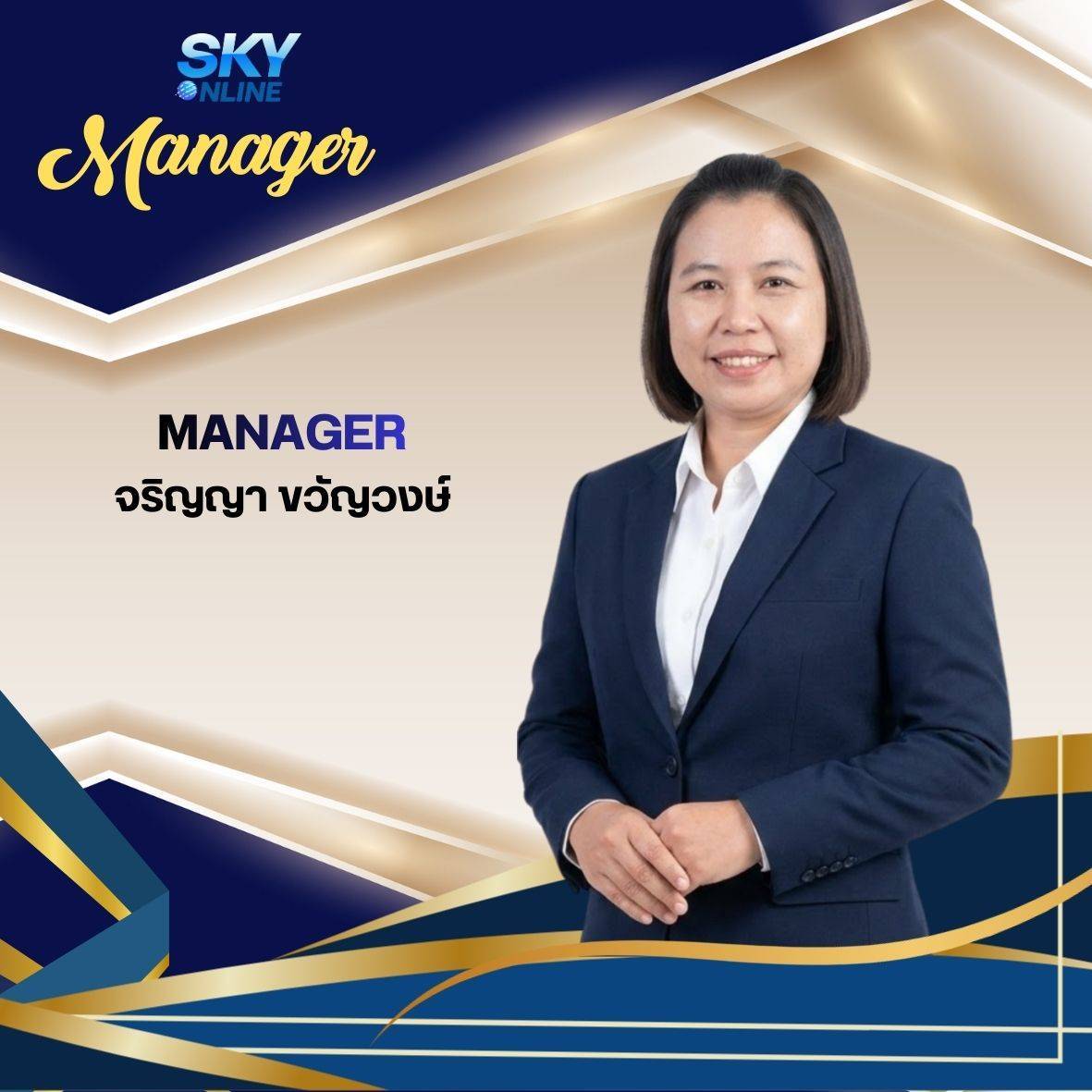 Manager