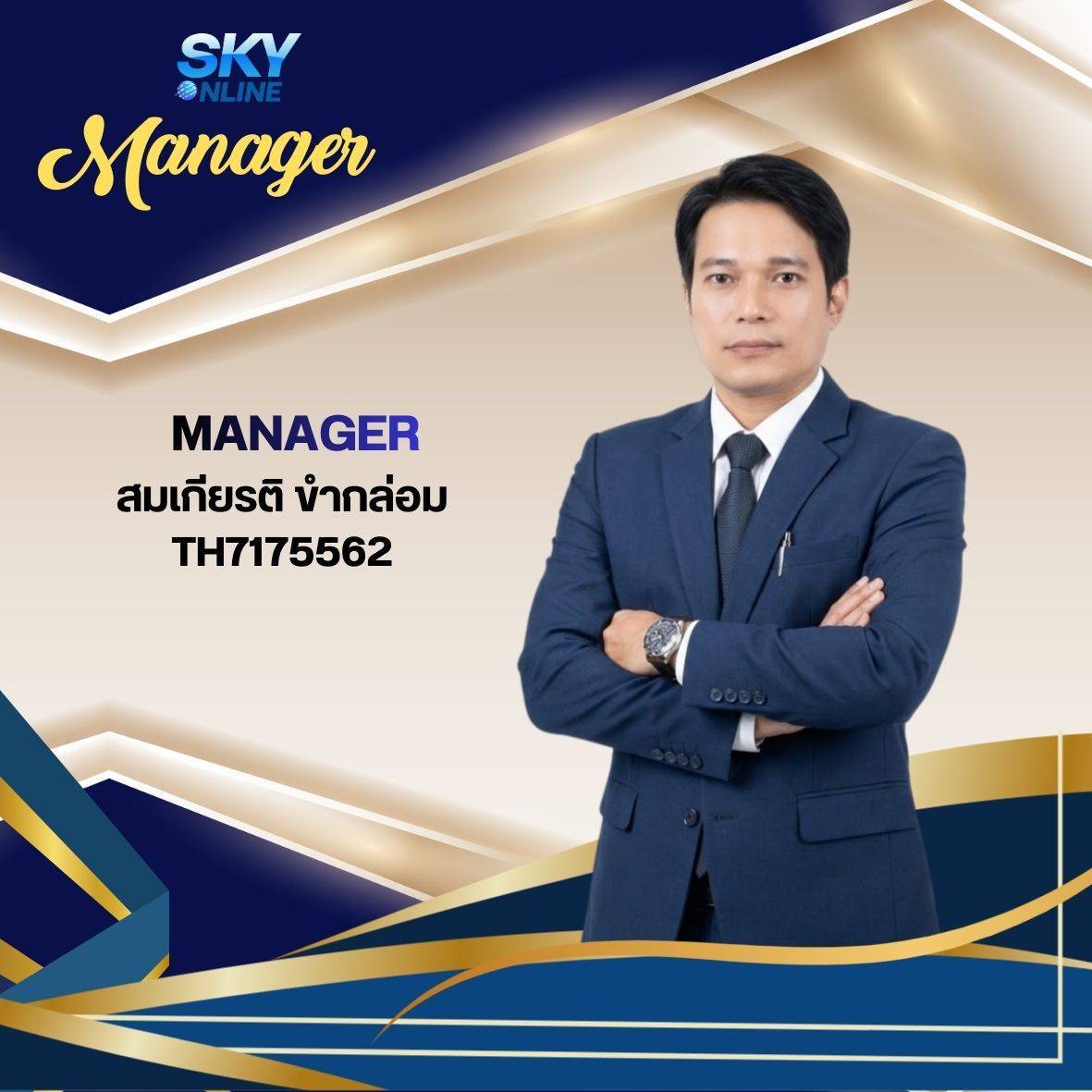 Manager