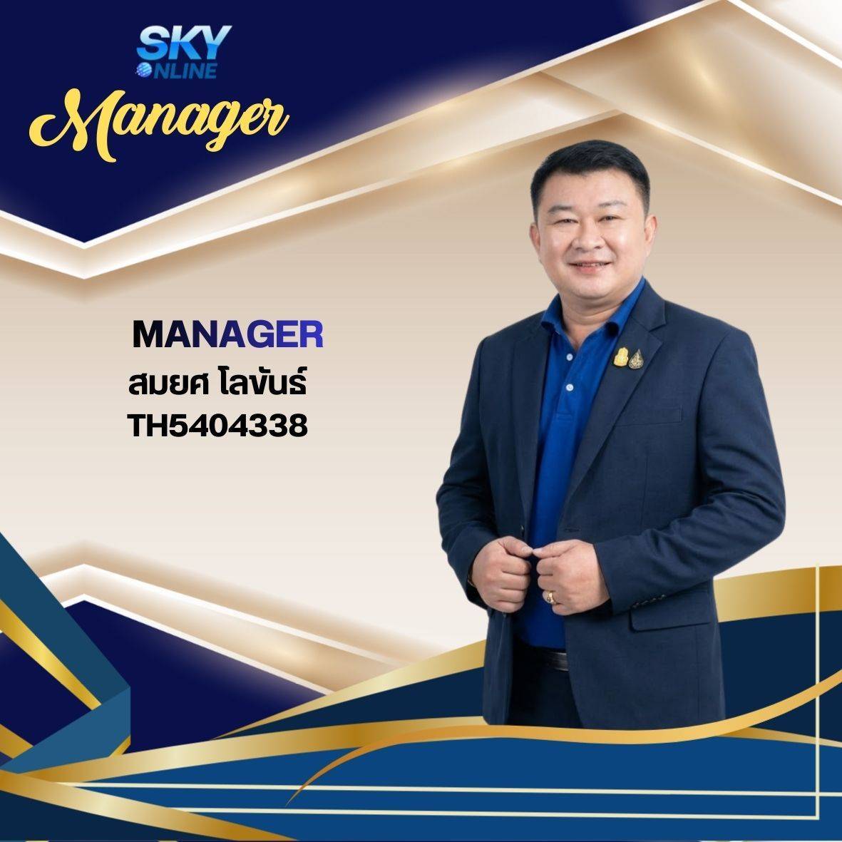 Manager