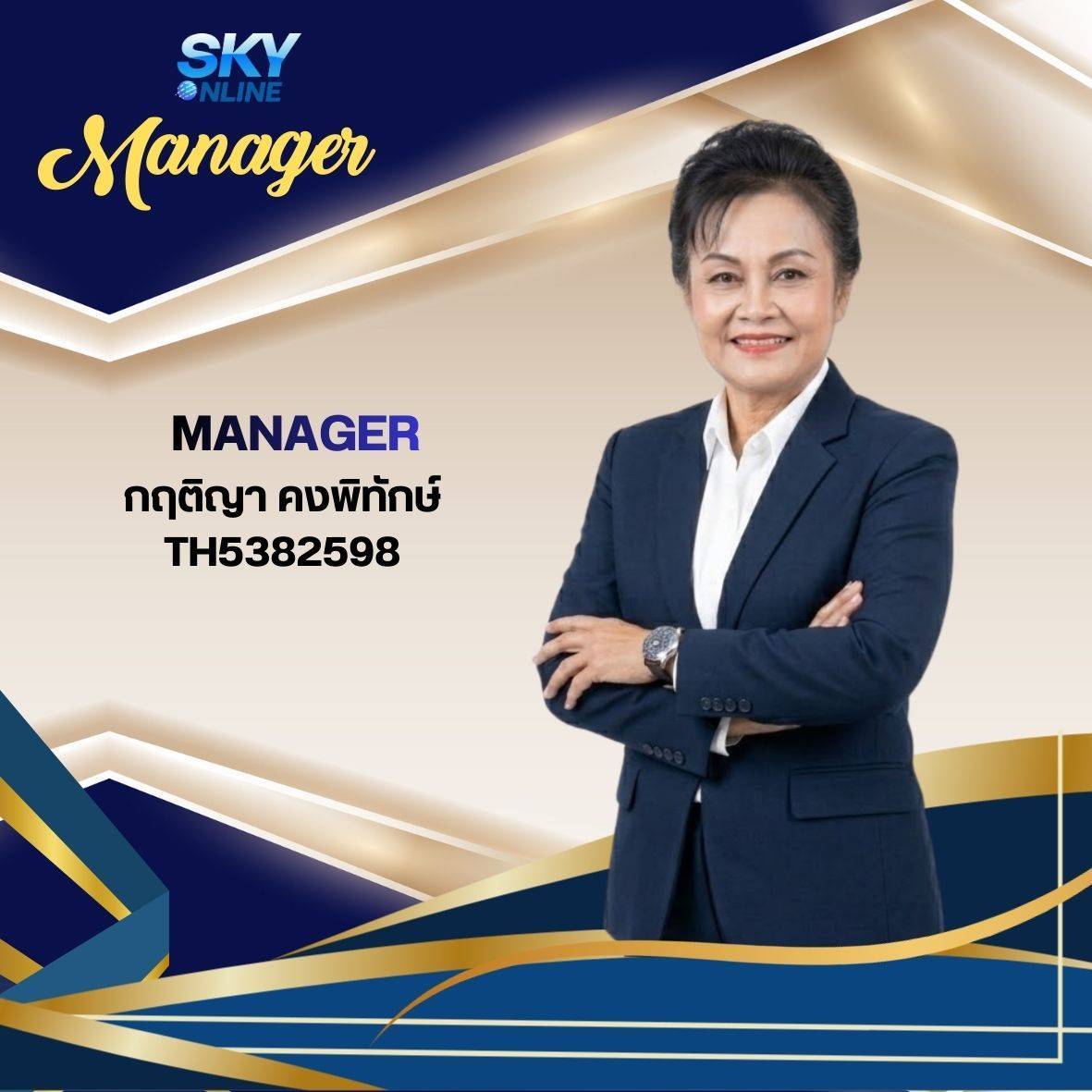 Manager
