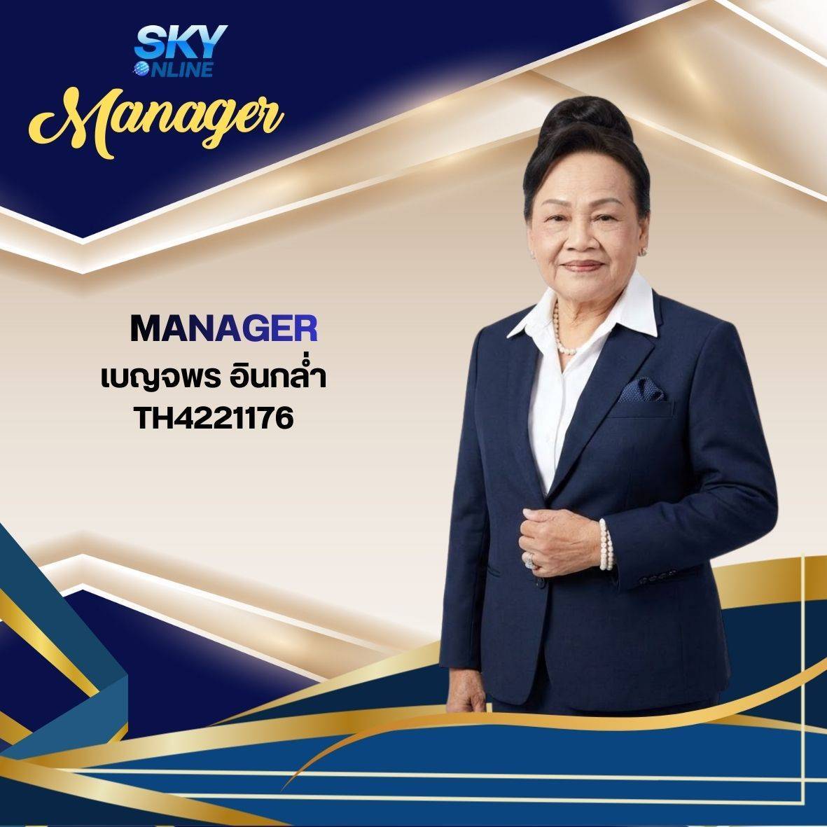 Manager