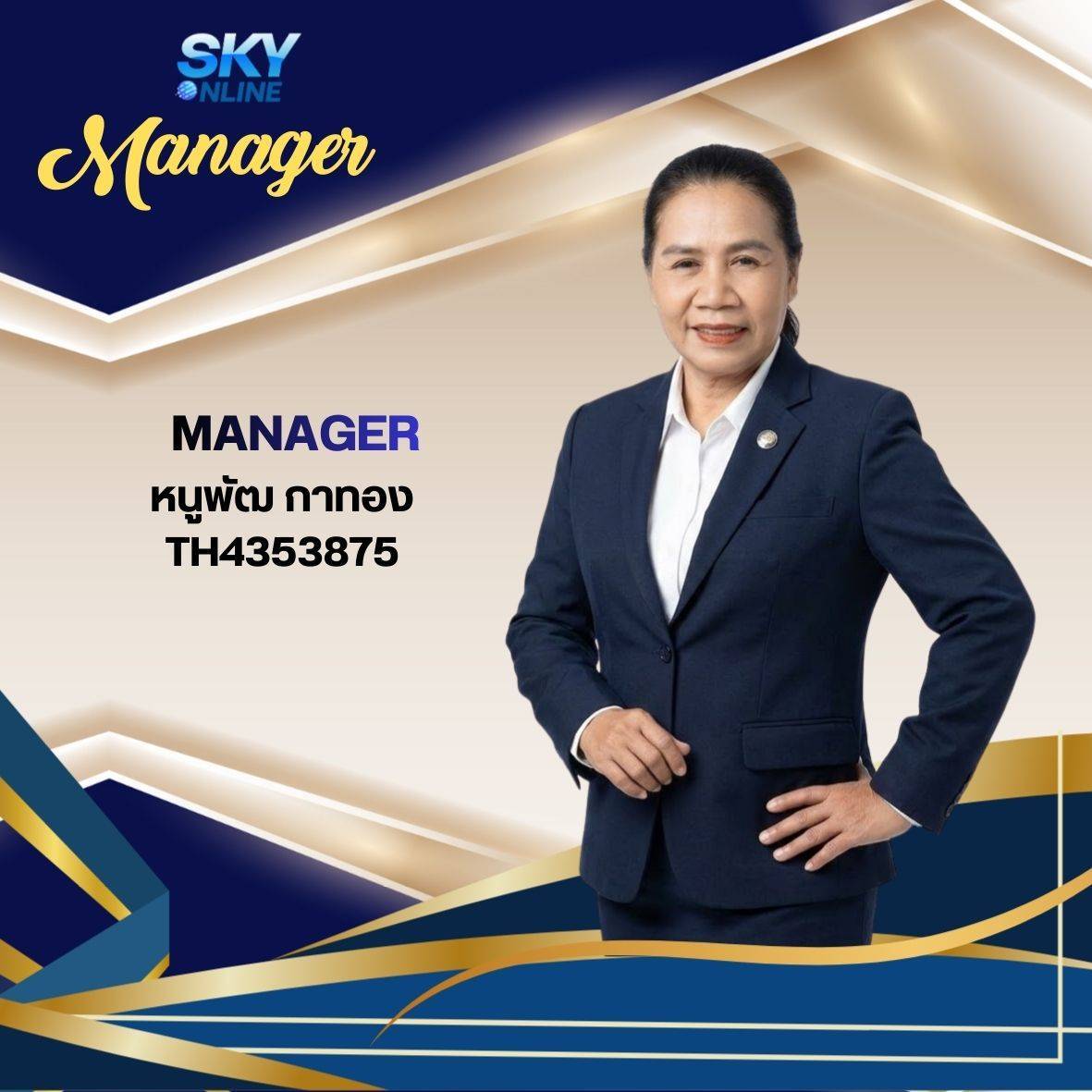 Manager