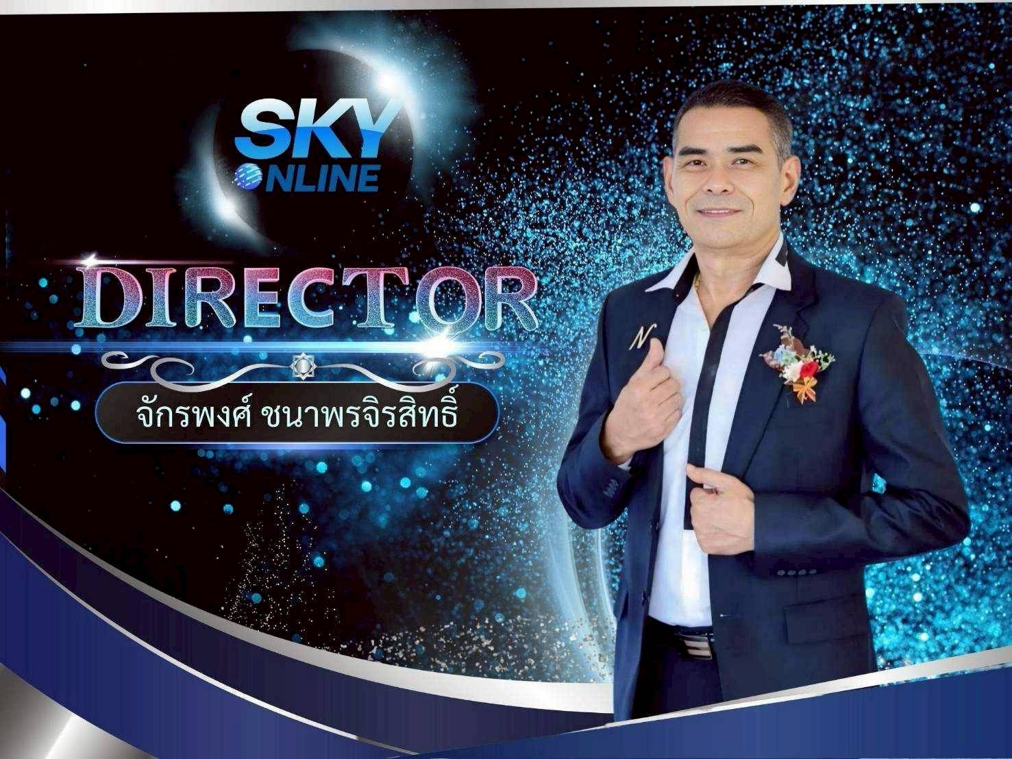 Director