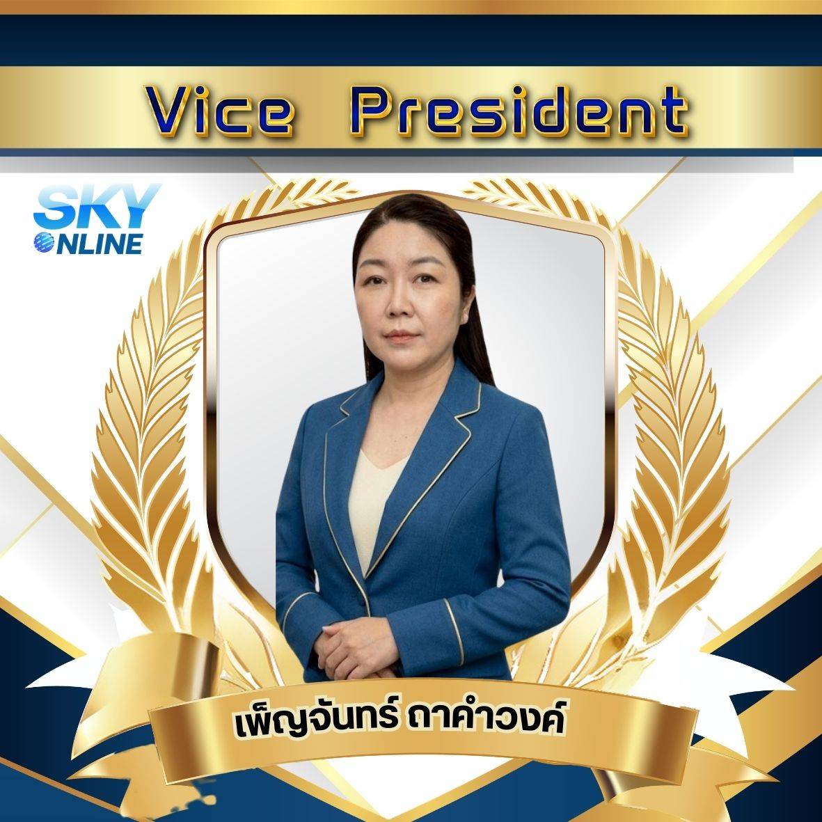 Vice President