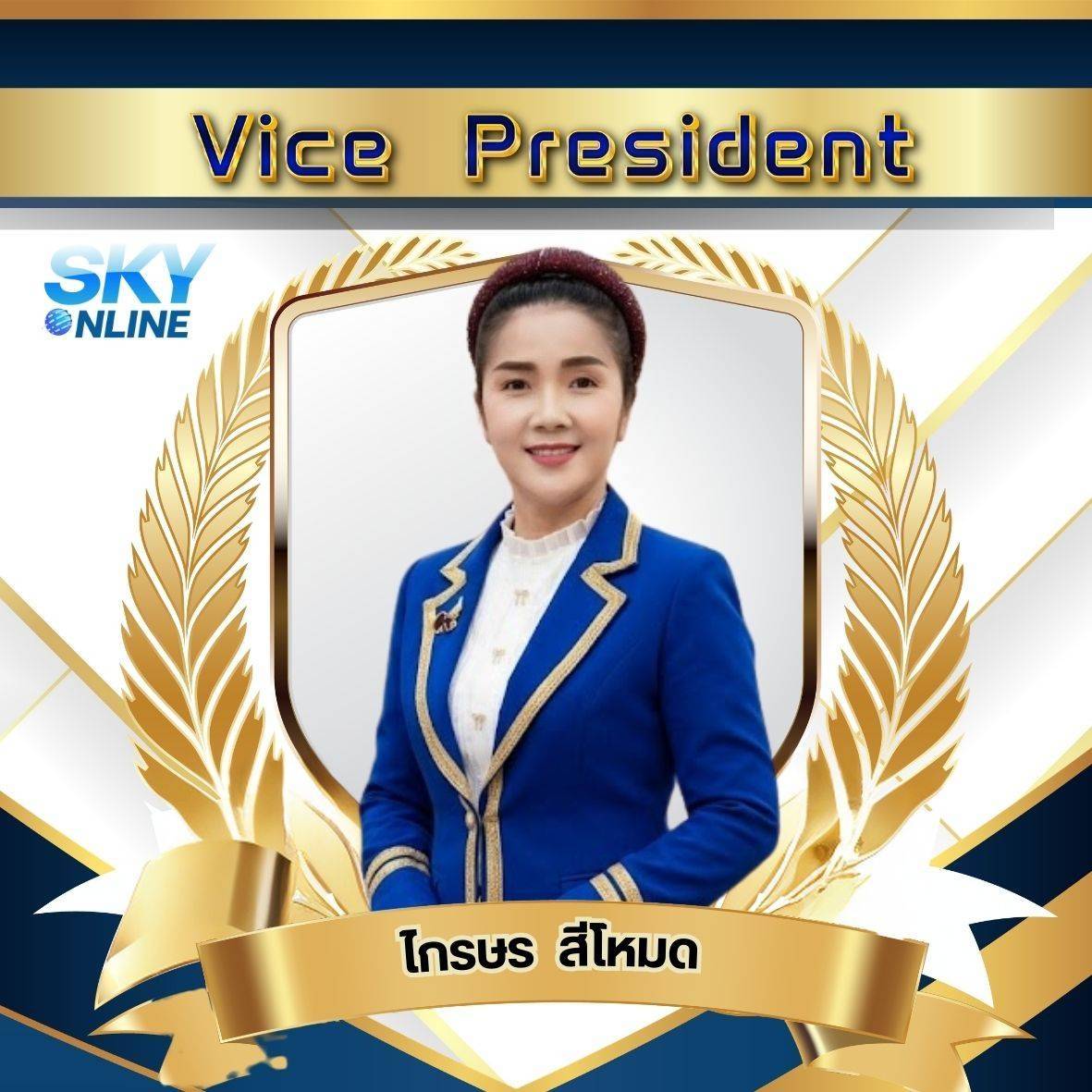 Vice President