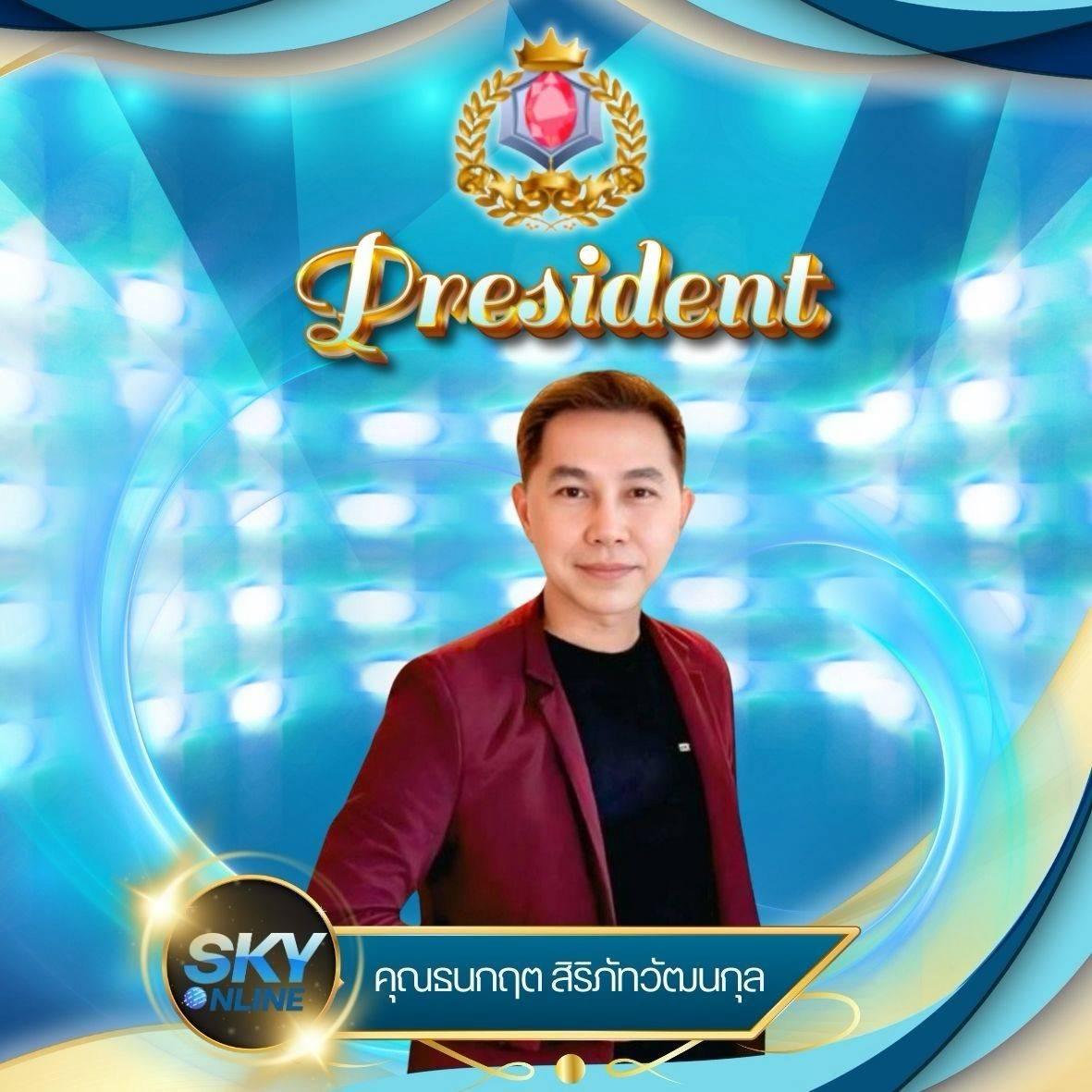 President