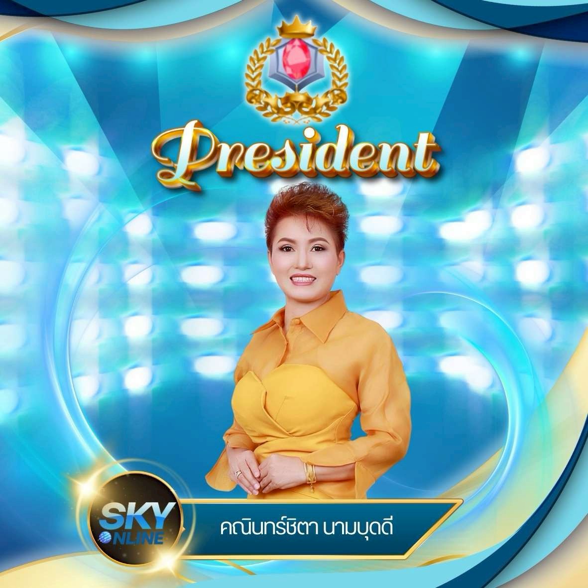 President