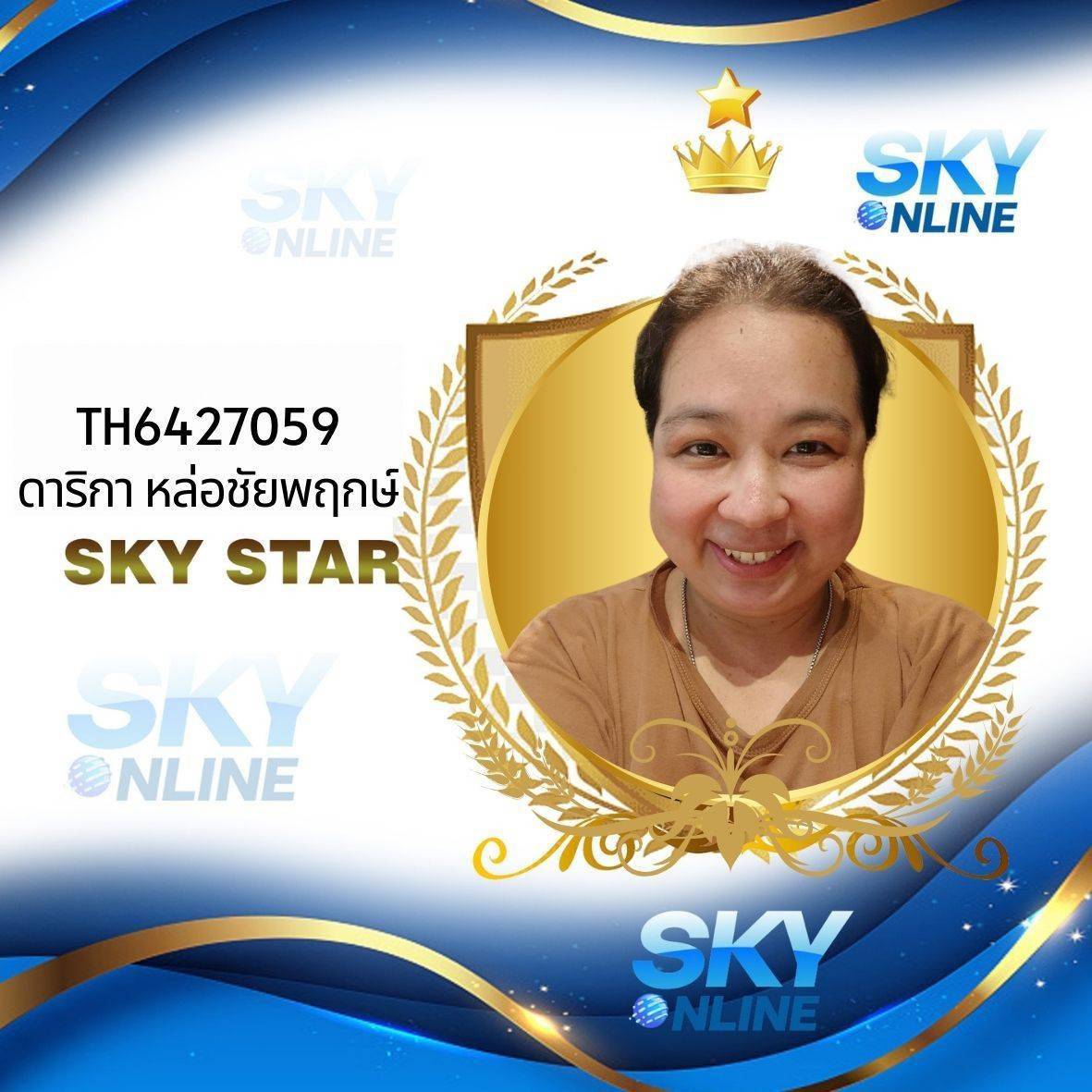 Sky Star