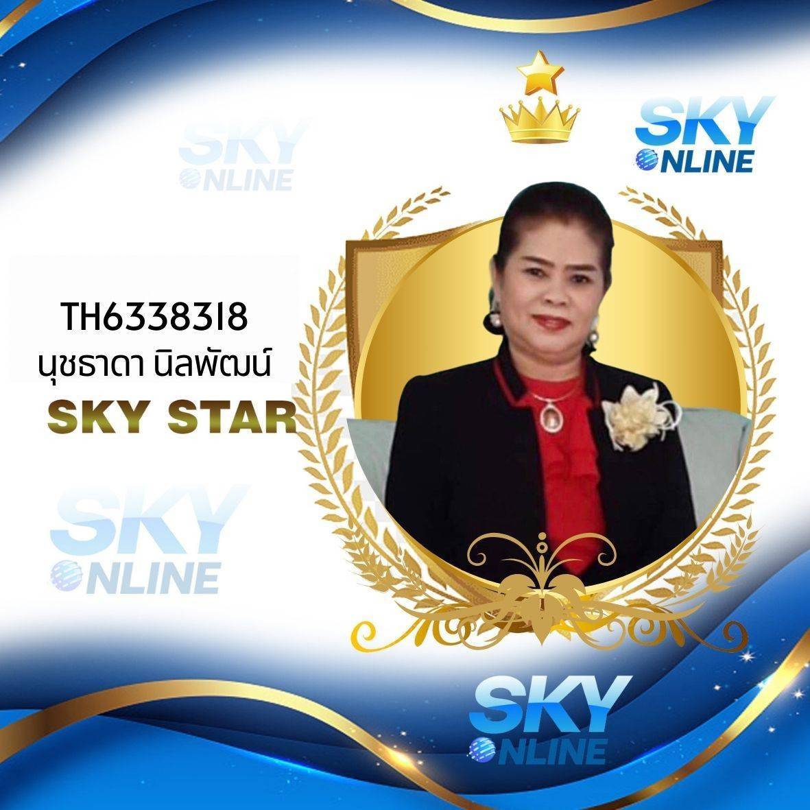 Sky Star