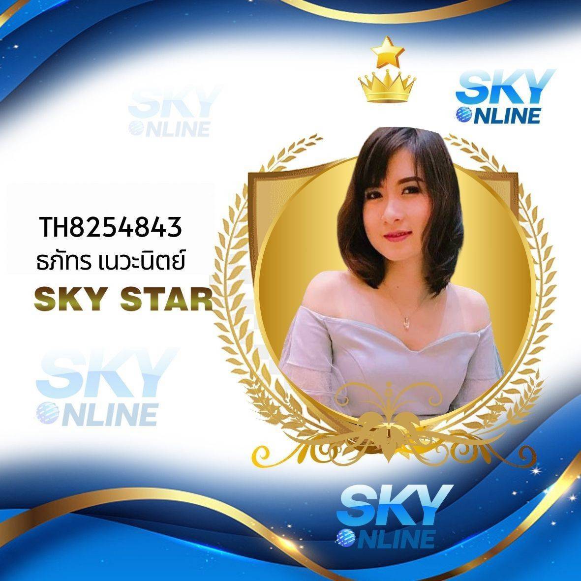 Sky Star