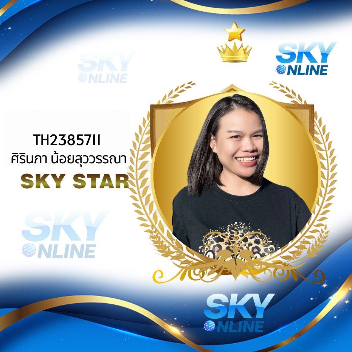 Sky Star