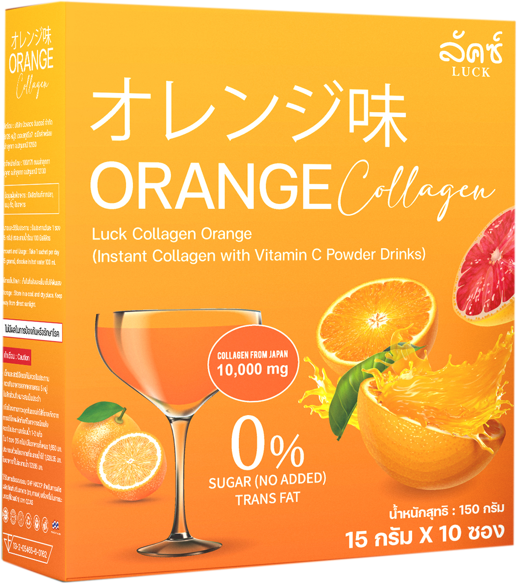 Orange Collagen