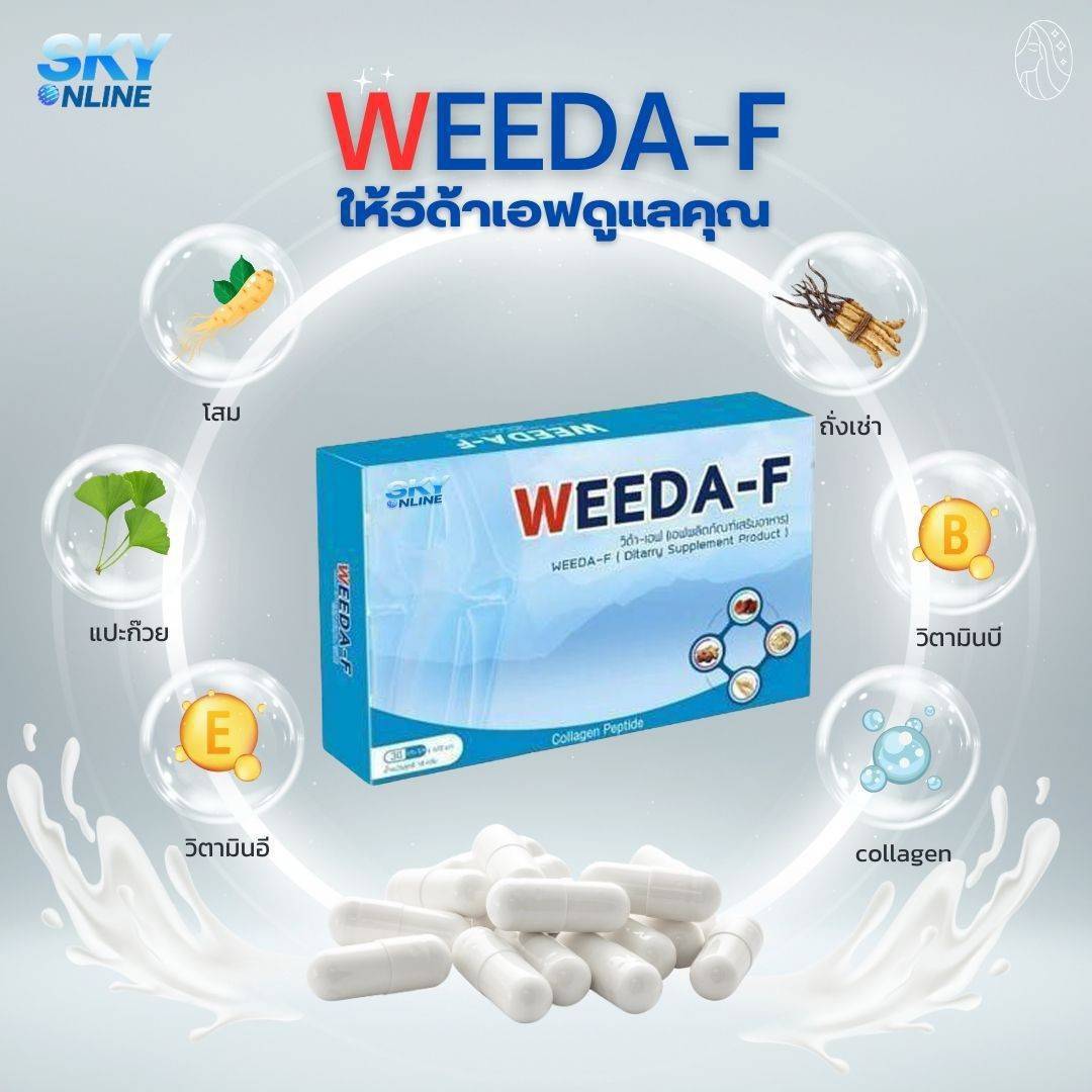 Weeda-F