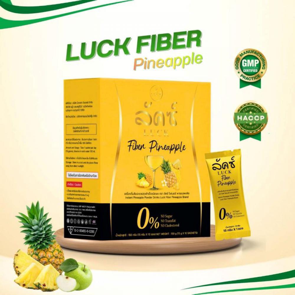 Luck Fiber Pineapple
